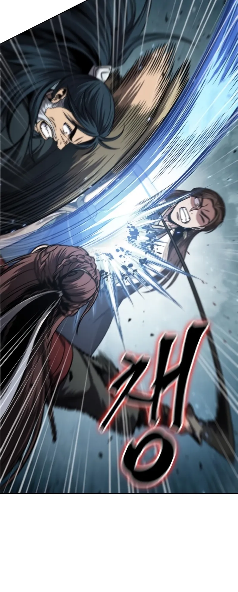 Nano Machine Chapter 116 หน้า 14