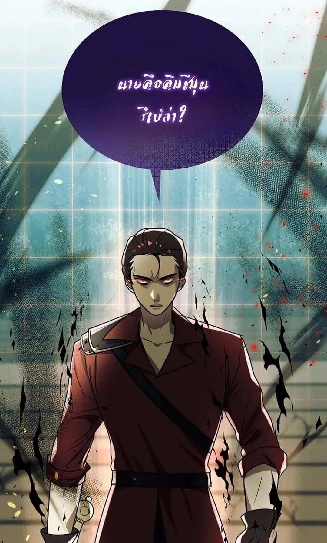Regressed Genius Creates Mythic Items ตอนที่ 5 หน้า 116