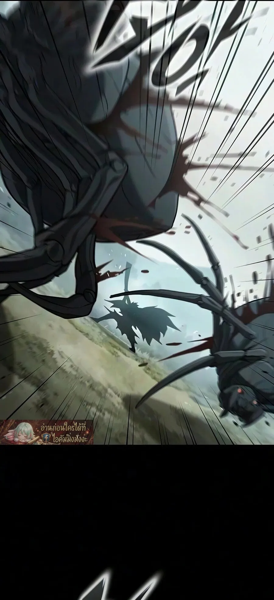 Demonic Beast Hunter Survival Guide ตอนที่ 33 หน้า 36