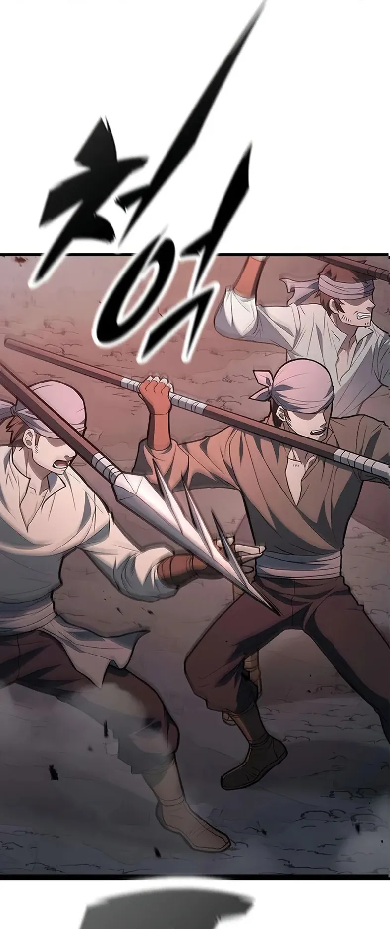 How a Demon Hunter Survives ตอนที่ 4 หน้า 81