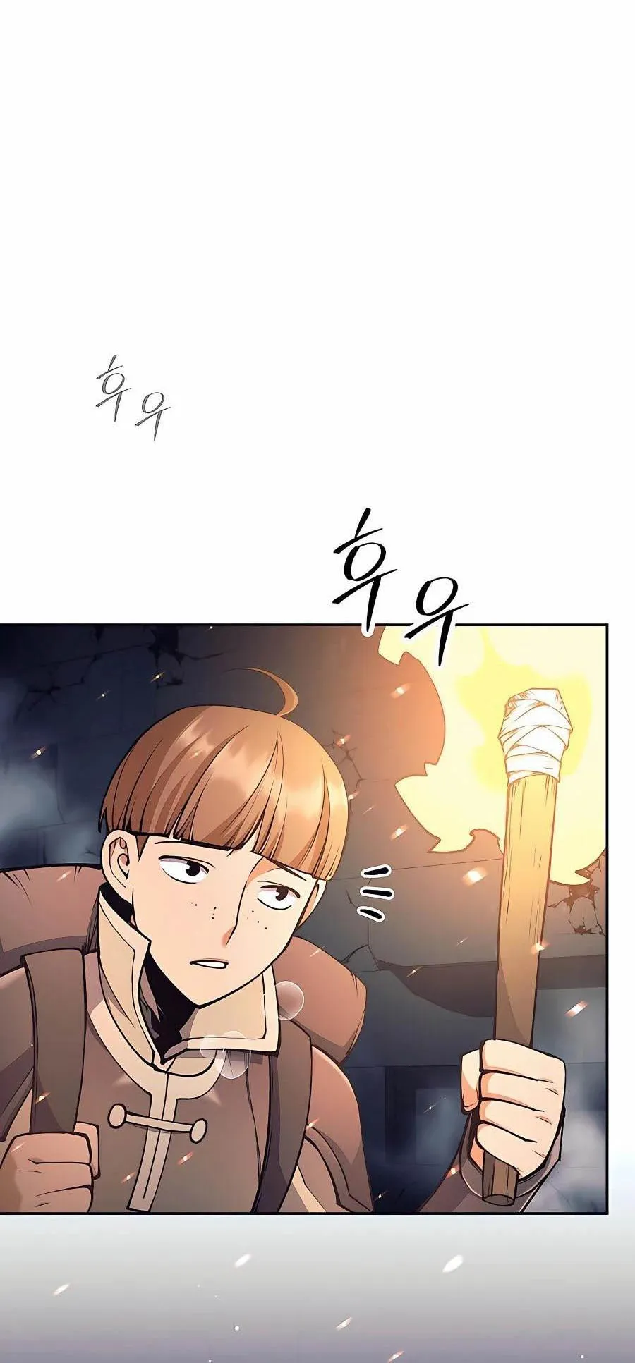 Trash of A Dark Fantasy ตอนที่ 17 หน้า 28