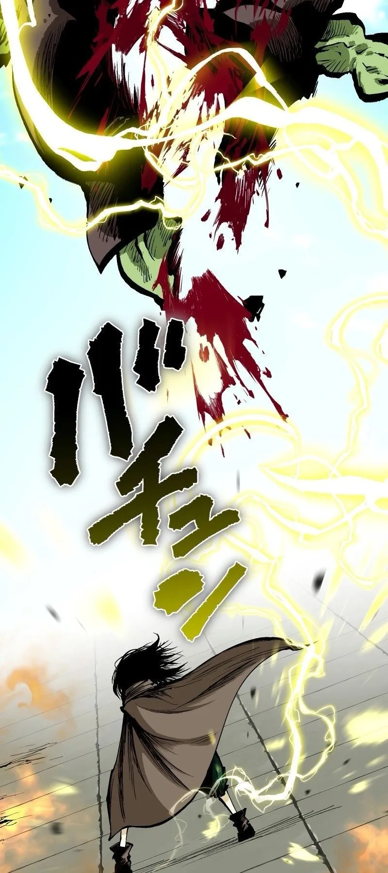 Ninja Reincarnation Fuuma Kotarou’s Quest to Reclaim His Humanity ตอนที่ 24 หน้า 46
