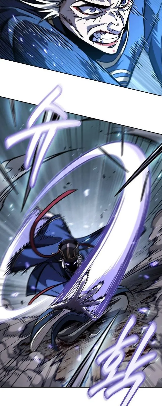 Nano Machine Chapter 213 หน้า 46
