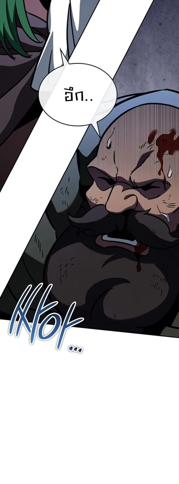 Valhalla Saga ตอนที่ 9 หน้า 38