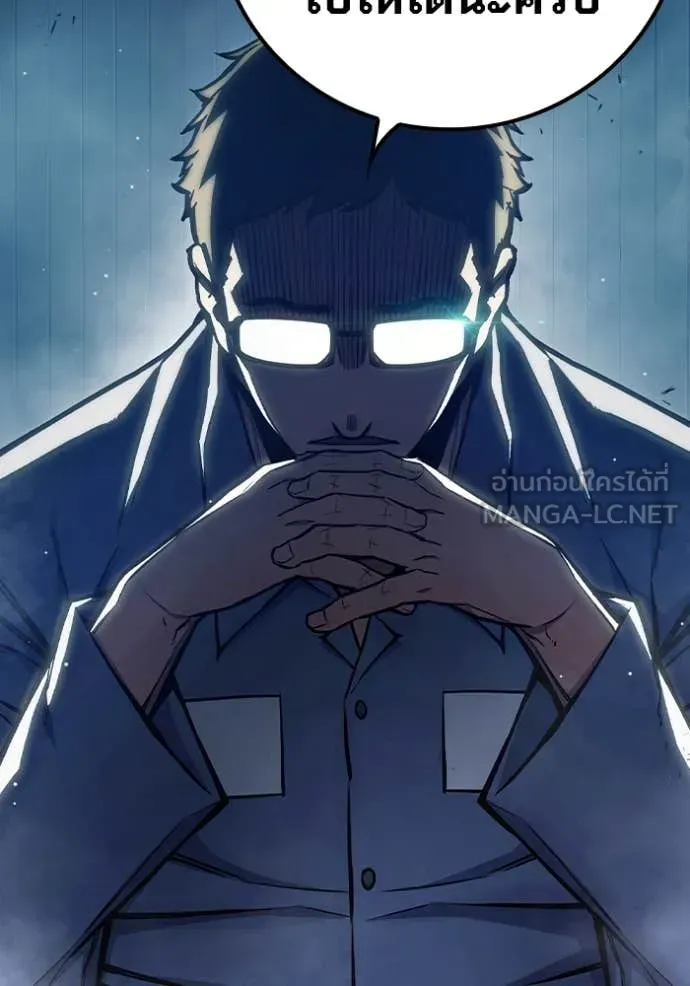 Juvenile Prison ตอนที่ 61 หน้า 101