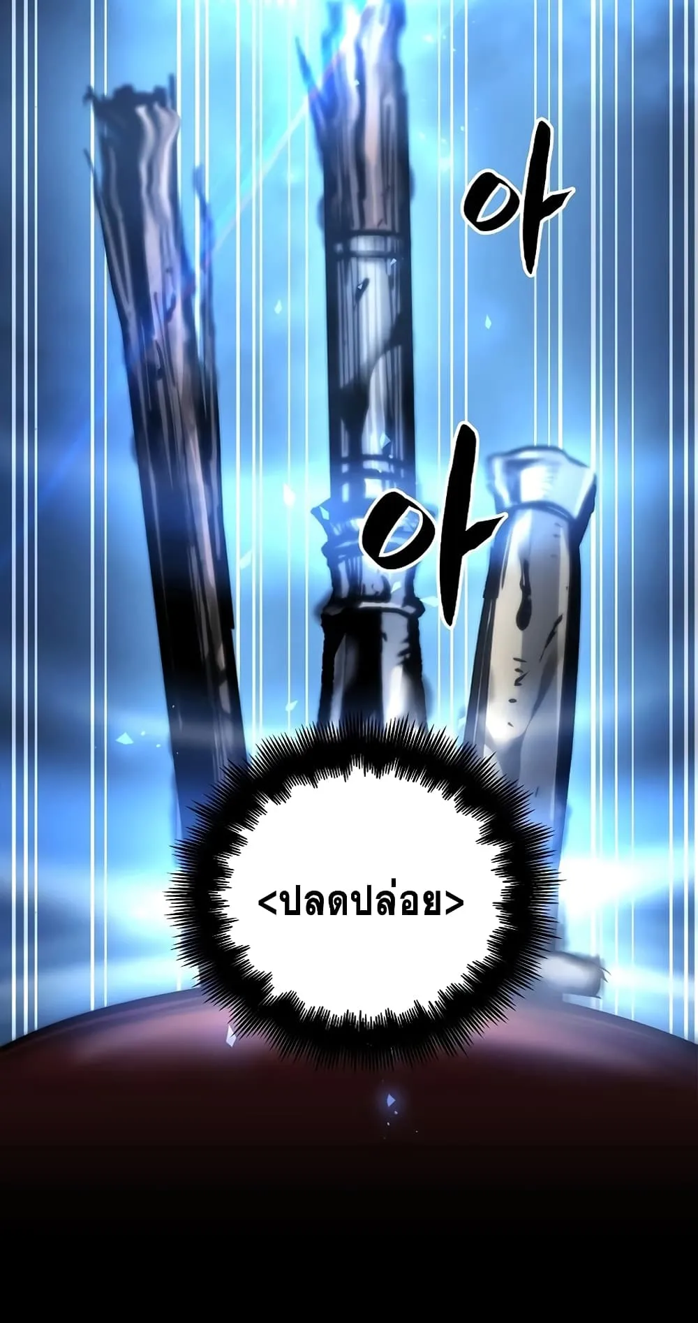 Reincarnation of the Suicidal Battle God ตอนที่ 4 หน้า 114