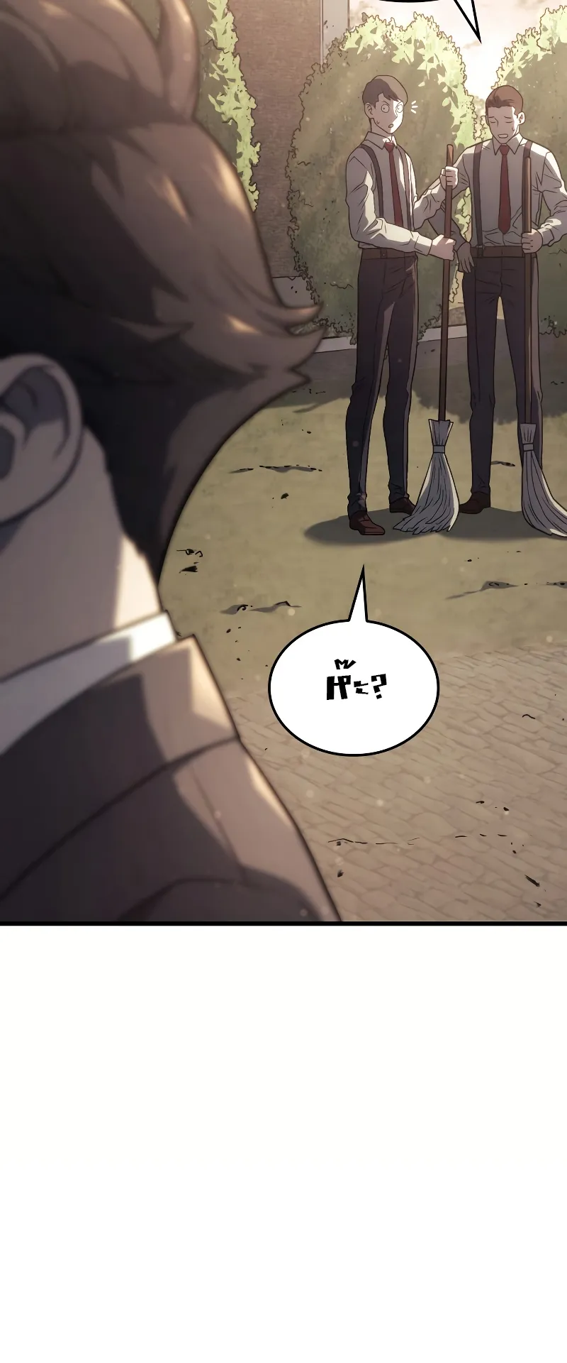Revenge of the Iron-Blooded Sword Hound ตอนที่ 17 หน้า 9