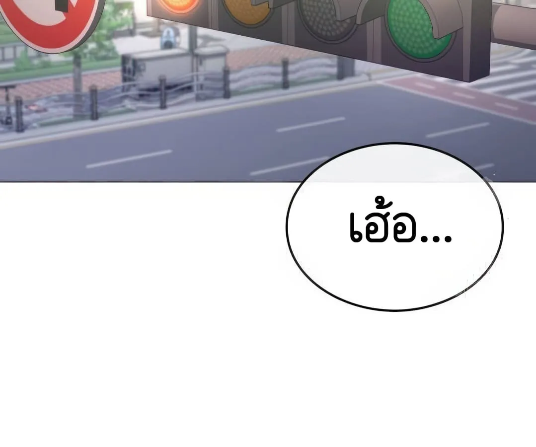 Shinsu Kindergarten ตอนที่ 4 หน้า 18