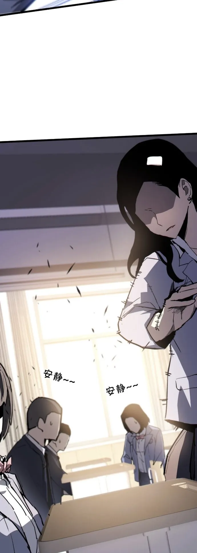 Become the Strongest Hero Through the Cheat System ตอนที่ 14 หน้า 5