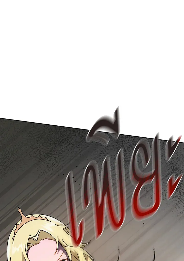 Necromancer Academy’s Genius Summoner Chapter 111 หน้า 107