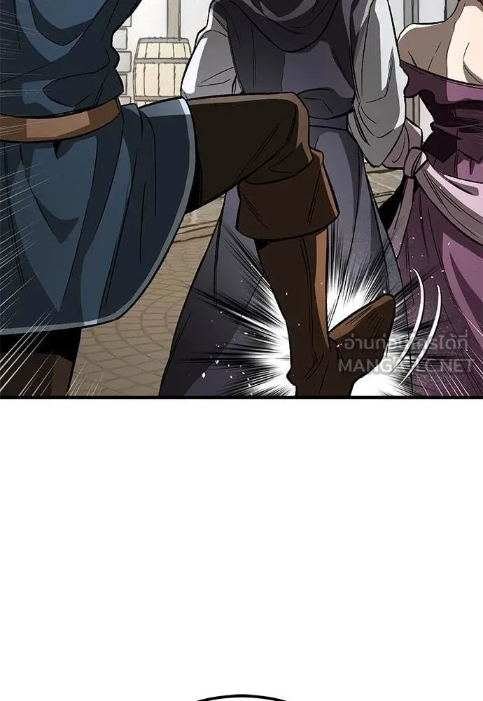 A Rogue Guard in a Medieval Fantasy ตอนที่ 22 หน้า 7
