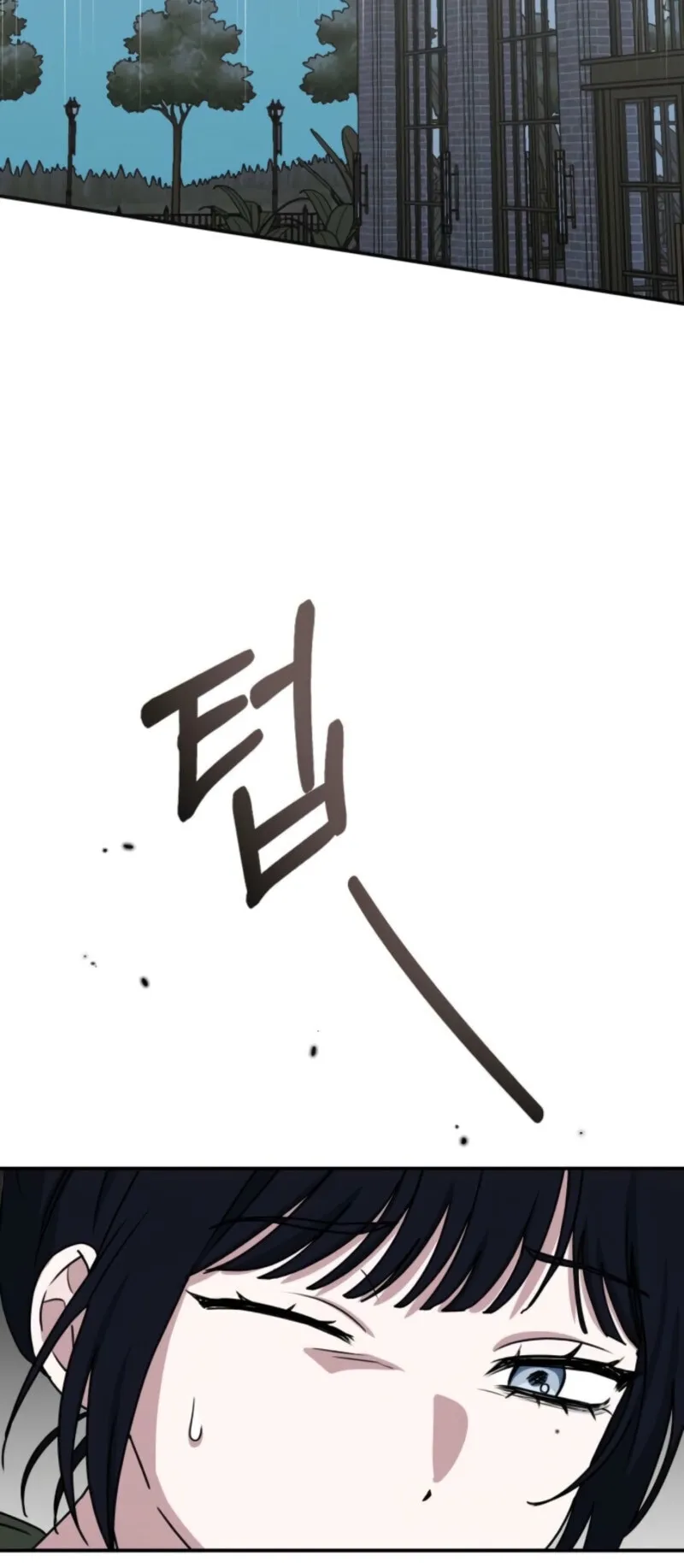 I Was Immediately Mistaken for a Monster Genius Actor ตอนที่ 72 หน้า 35
