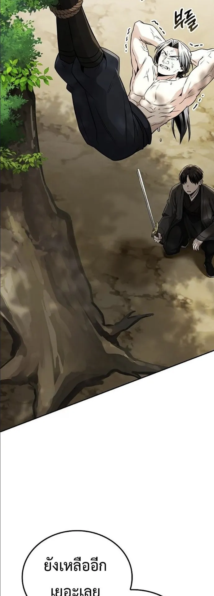 Mount Hua Sect’s Genius Phantom Swordsman ตอนที่ 19 หน้า 61