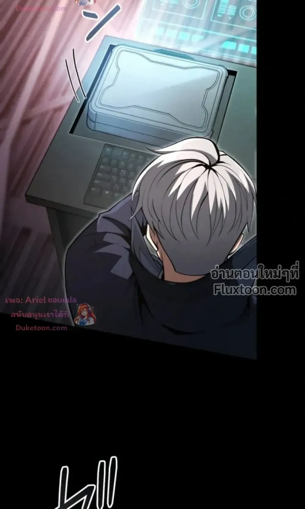 100 Million Years Later The Ultimate Weapon Return ตอนที่ 15 หน้า 93