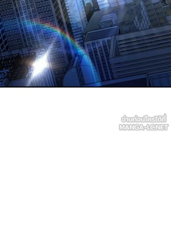 Superhuman Battlefield ตอนที่ 151 หน้า 10