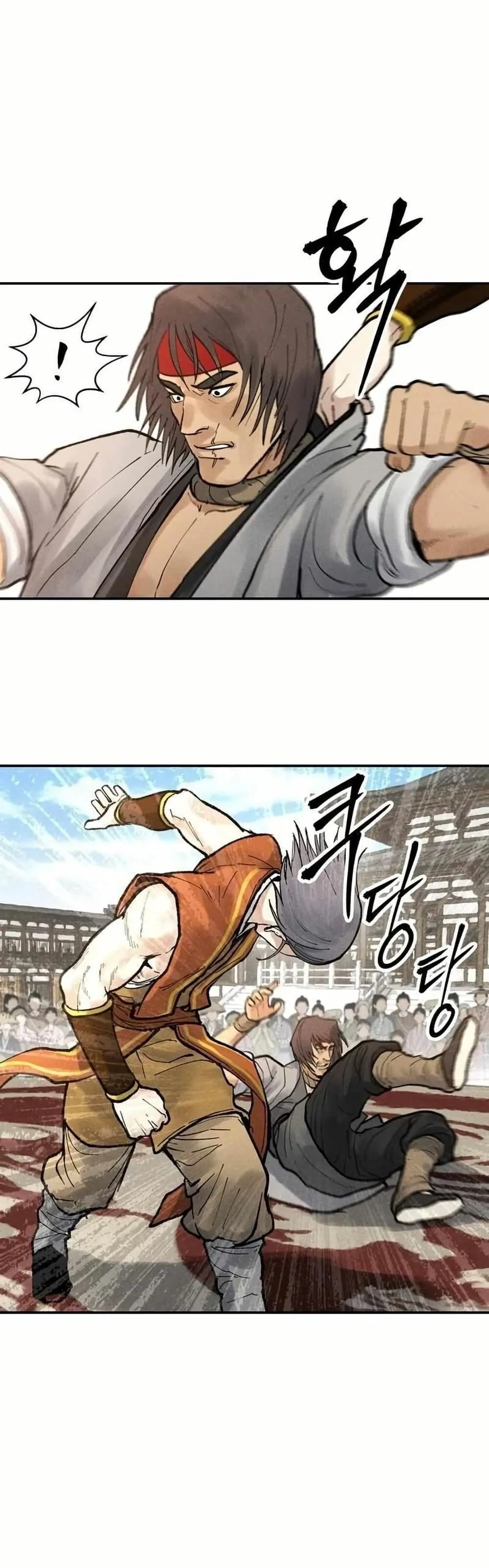 Battle of the Martial Masters ตอนที่ 5 หน้า 49