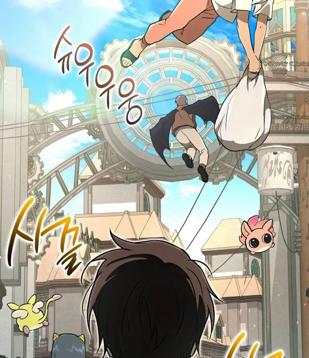 Shinsu Kindergarten ตอนที่ 25 หน้า 53