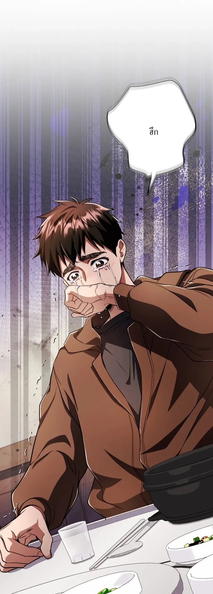 Even the Almighty Is a First-Time Dad ตอนที่ 10 หน้า 47