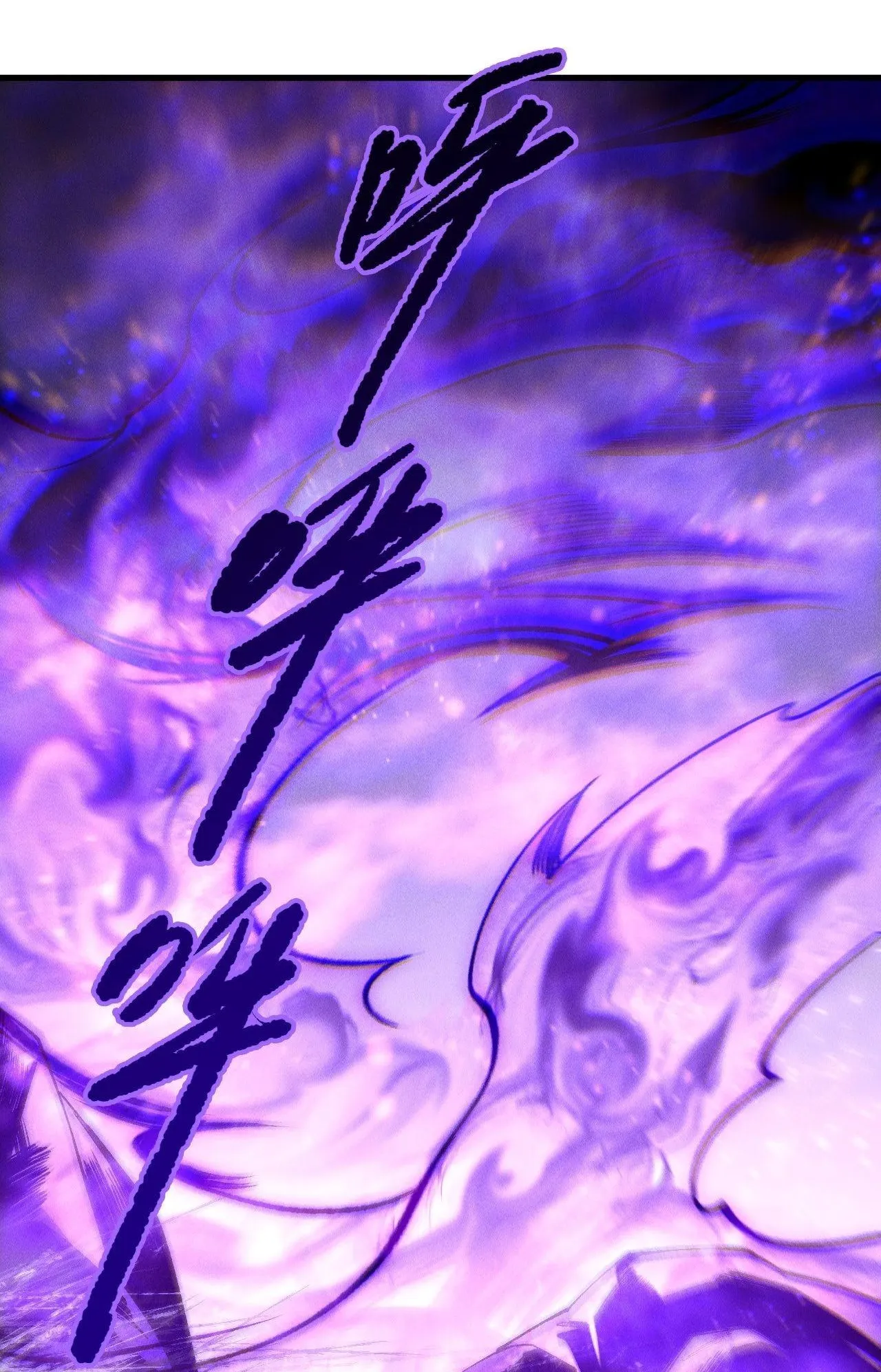 Disastrous Necromancer ตอนที่ 243 หน้า 23