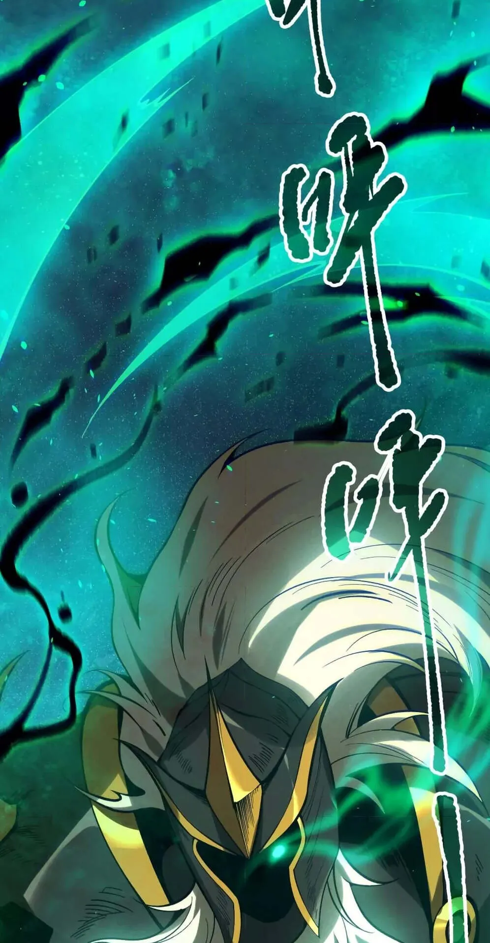 Disastrous Necromancer ตอนที่ 119 หน้า 35