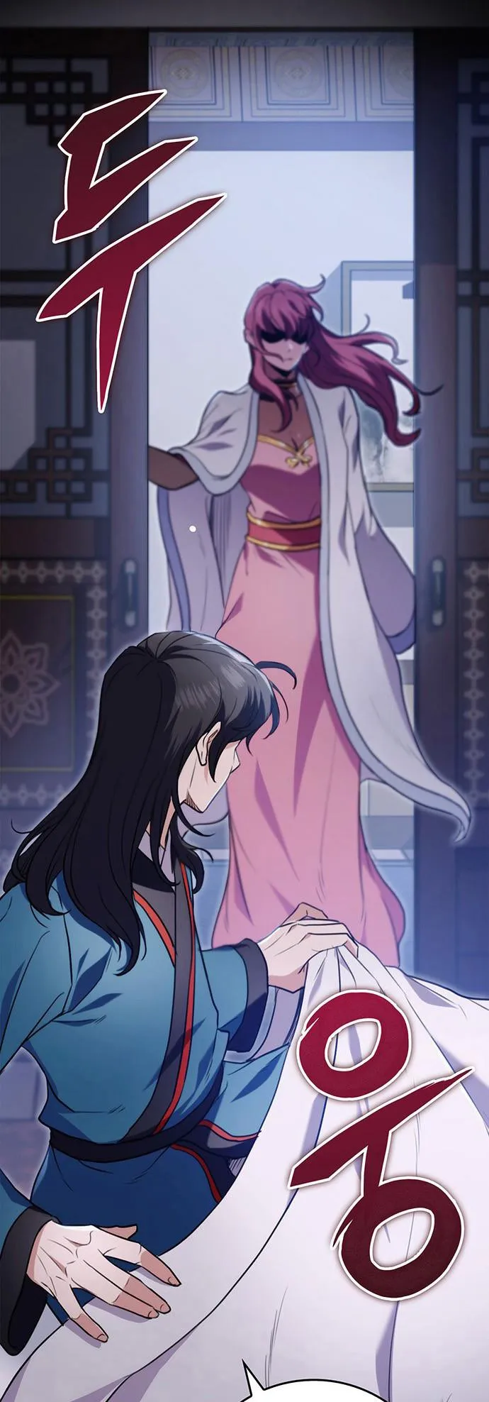 The Emperor’s Sword ตอนที่ 11 หน้า 75