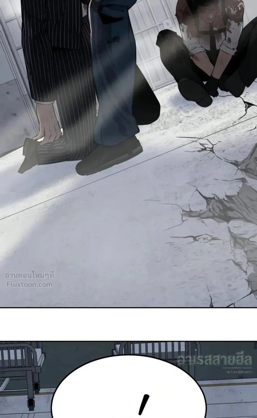 Resurrection Boy ตอนที่ 36 หน้า 163