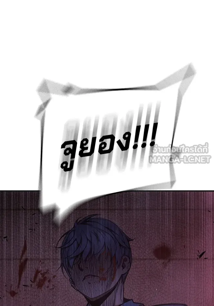 Juvenile Prison ตอนที่ 23 หน้า 162
