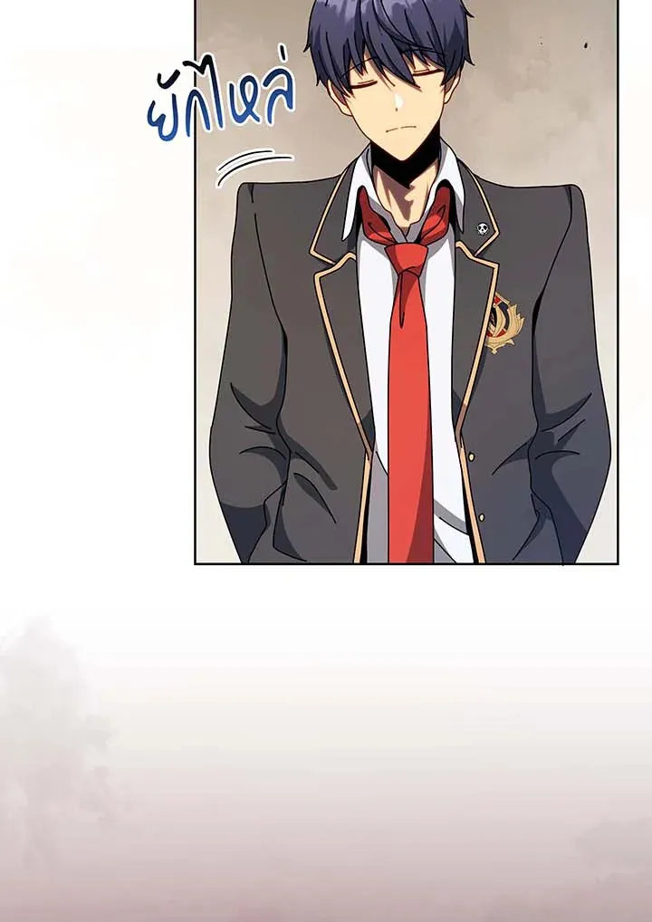 Necromancer Academy’s Genius Summoner Chapter 111 หน้า 121