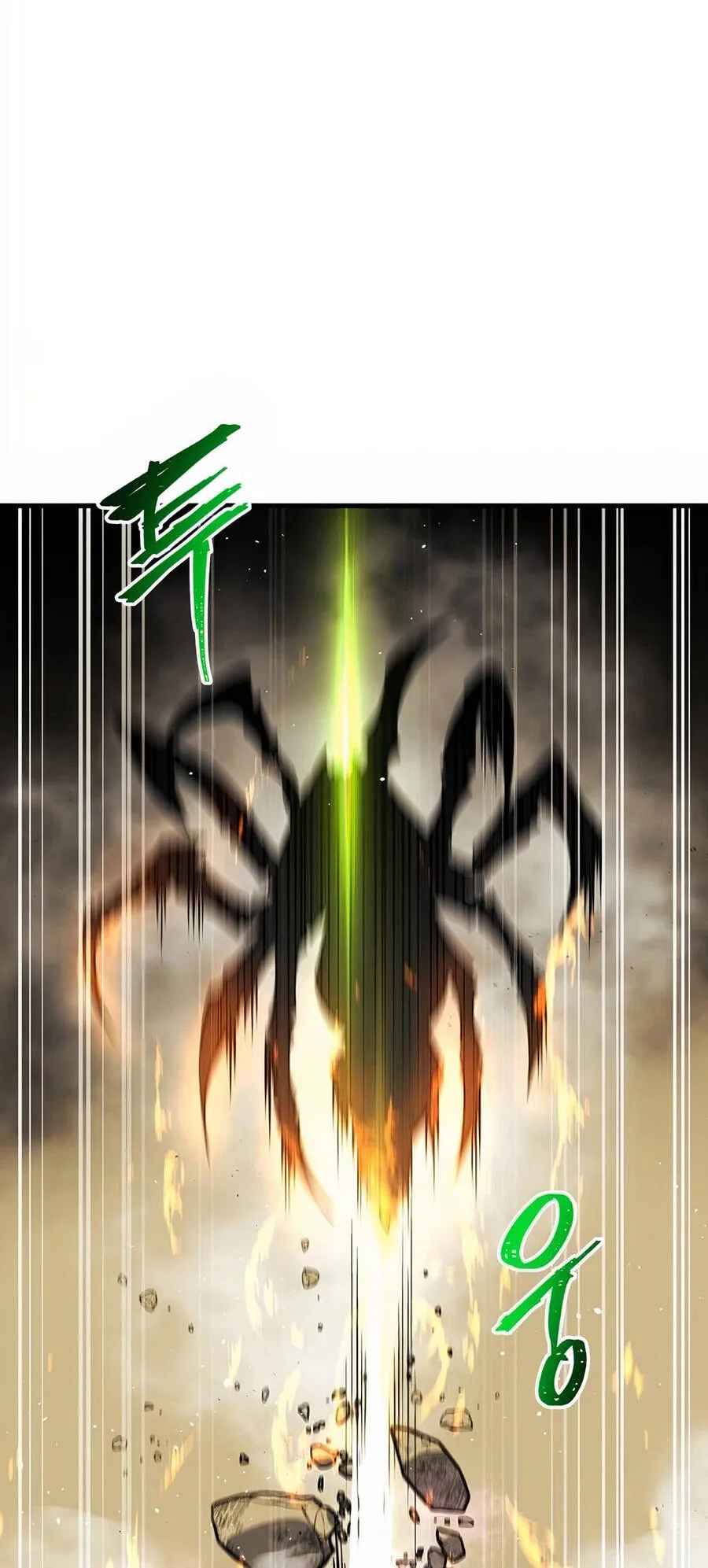 Reincarnation of the Suicidal Battle God ตอนที่ 11 หน้า 82