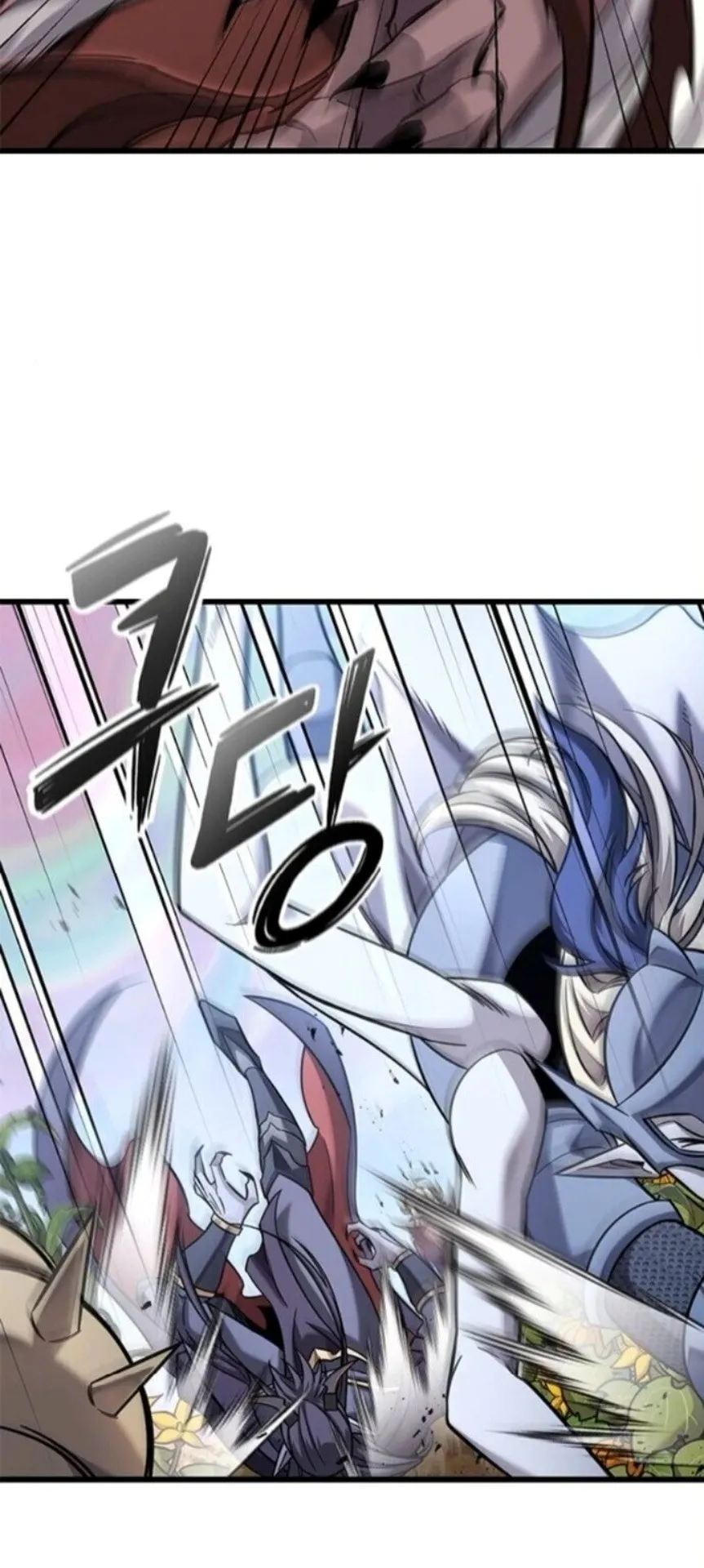 What a Bountiful Harvest, Demon Lord! ตอนที่ 42 หน้า 21