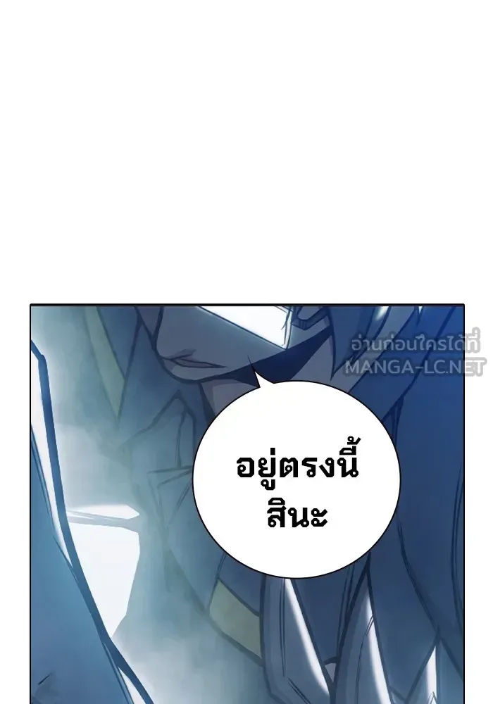 Juvenile Prison ตอนที่ 31 หน้า 78