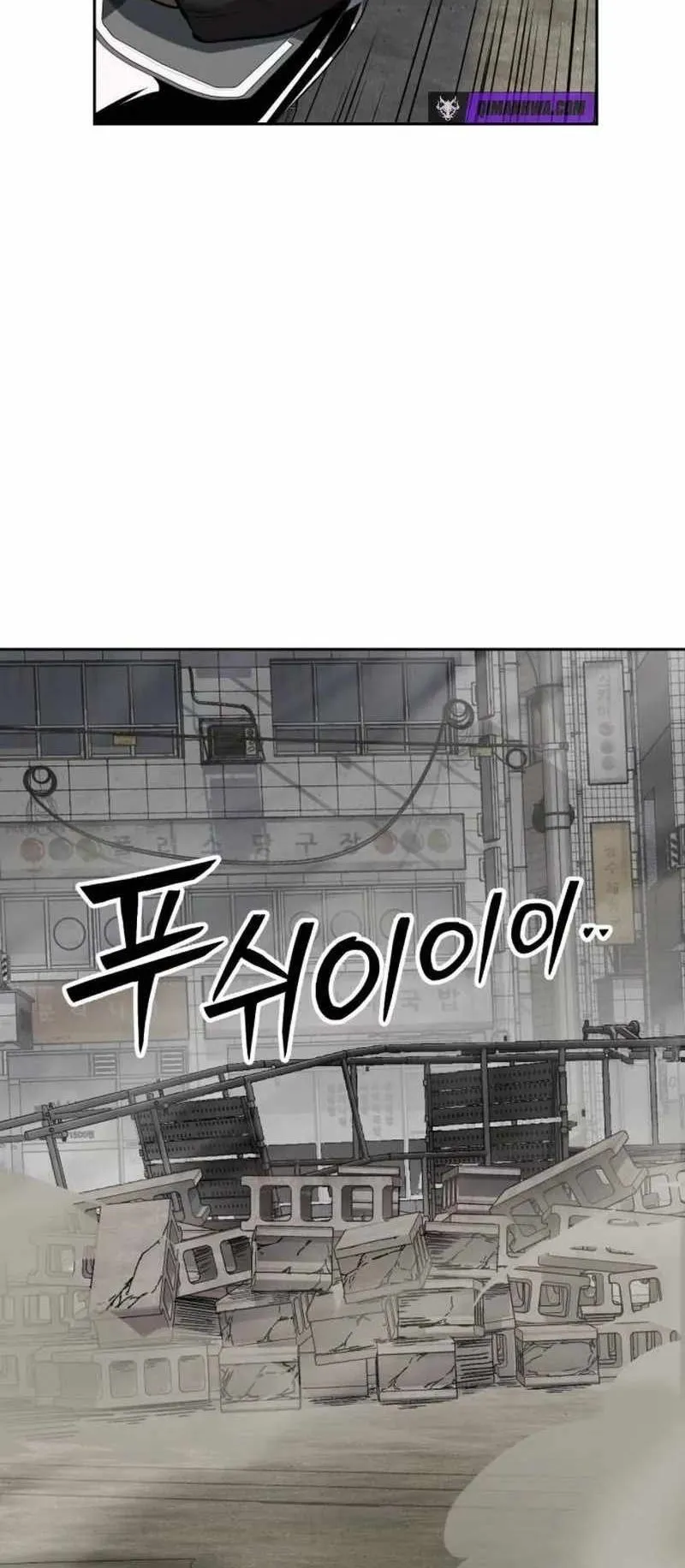 Resurrection Boy ตอนที่ 17 หน้า 84