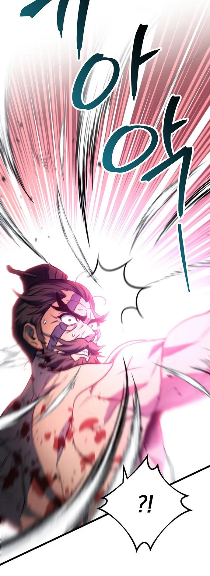The Emperor Is Sword ตอนที่ 4 หน้า 61