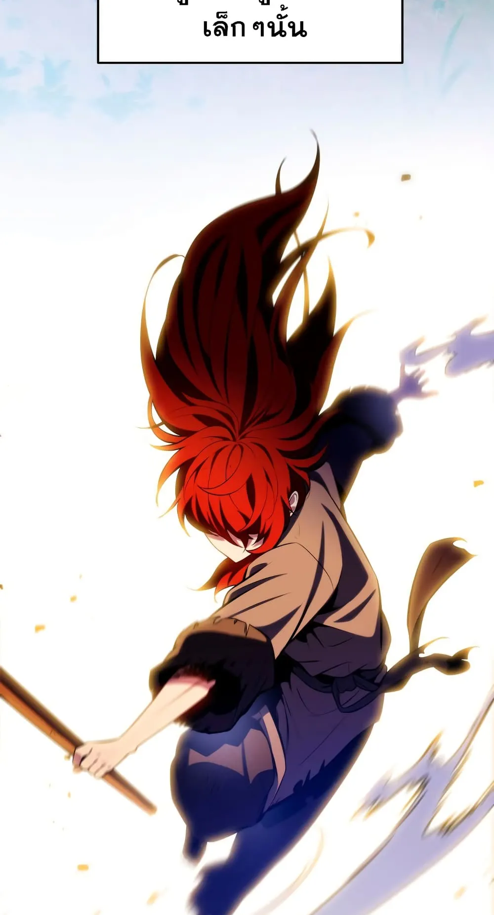 Heavenly Inquisition Sword ตอนที่ 4 หน้า 151
