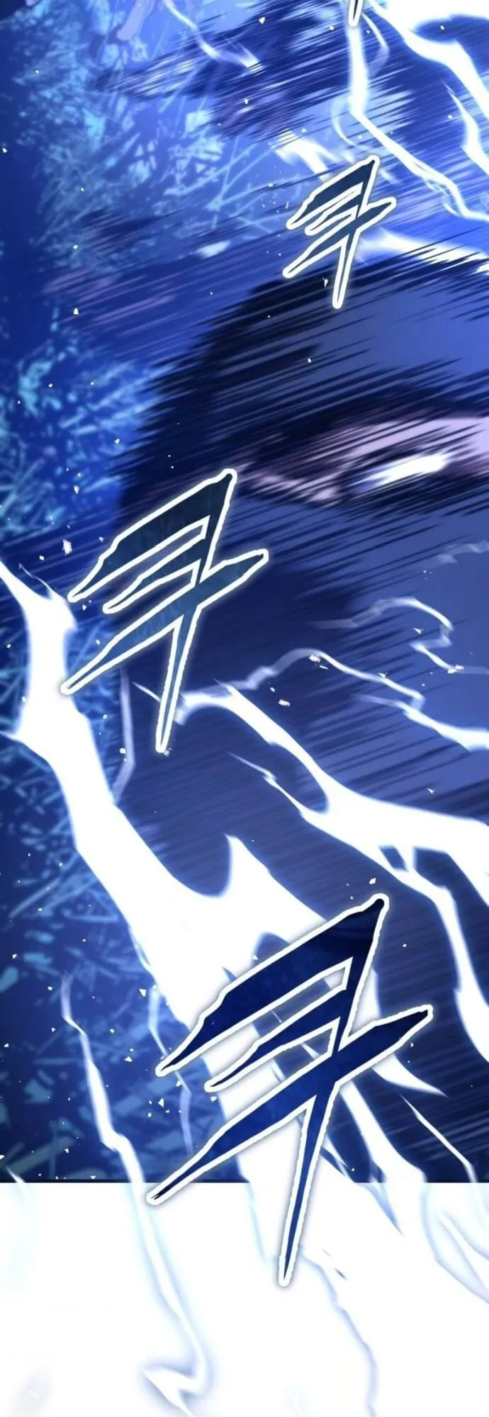 The Demon God ตอนที่ 8 หน้า 75