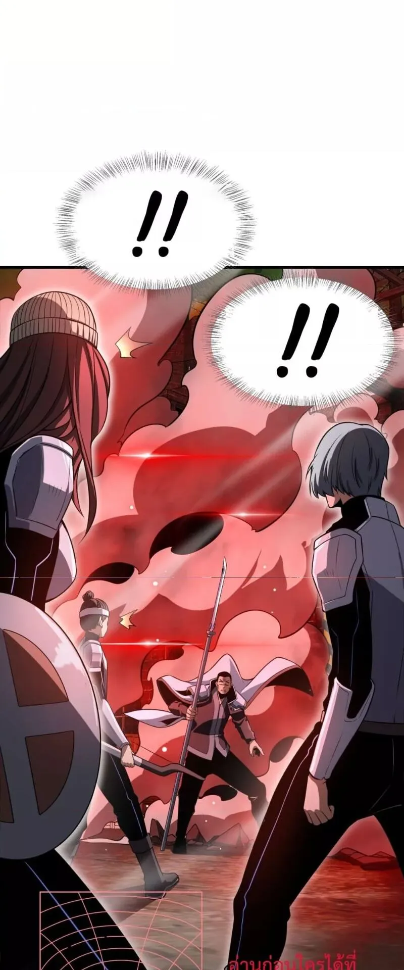 Doomsday Sword God ตอนที่ 13 หน้า 58