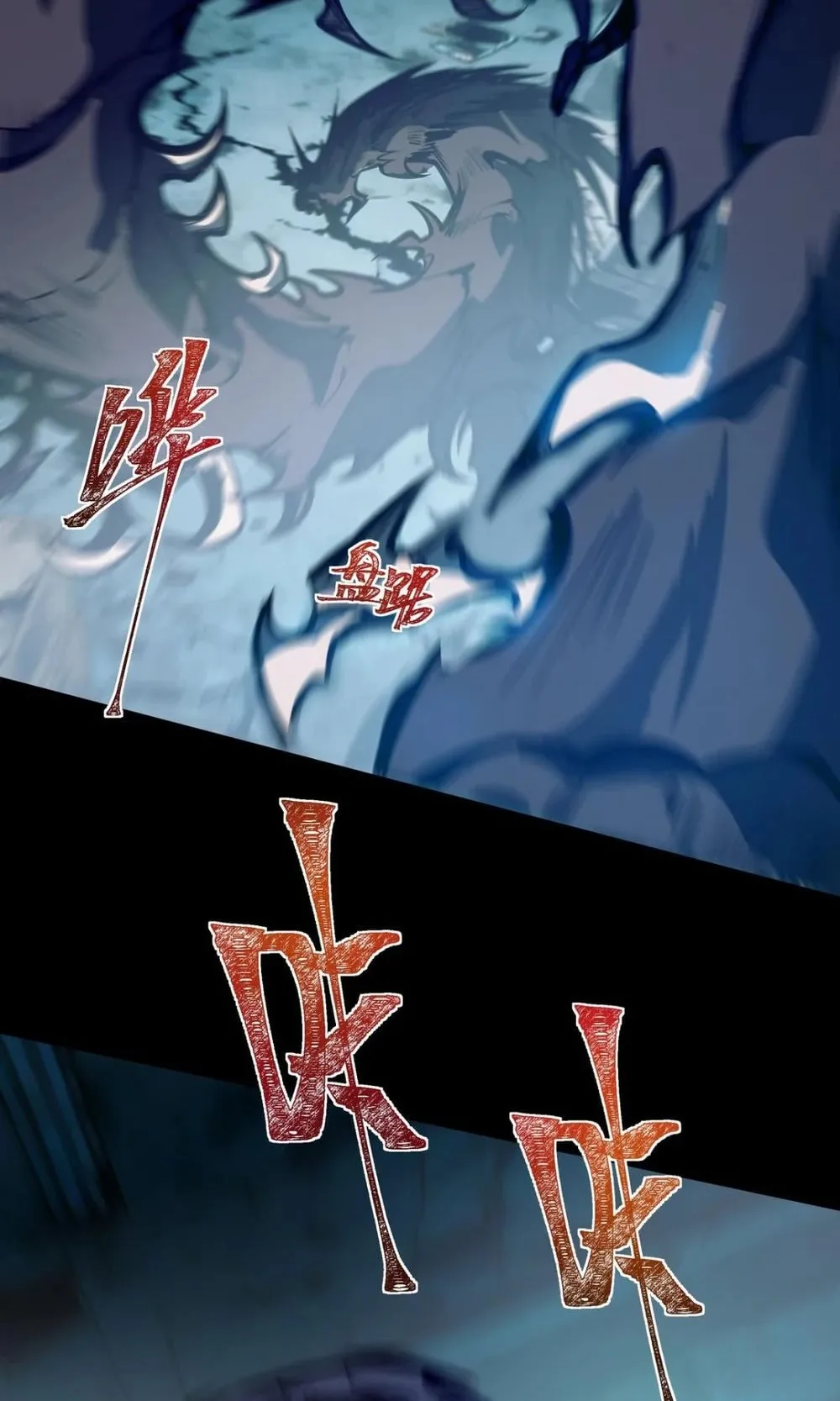 After breaking up with the school beauty, I became a martial arts master ตอนที่ 42 หน้า 41