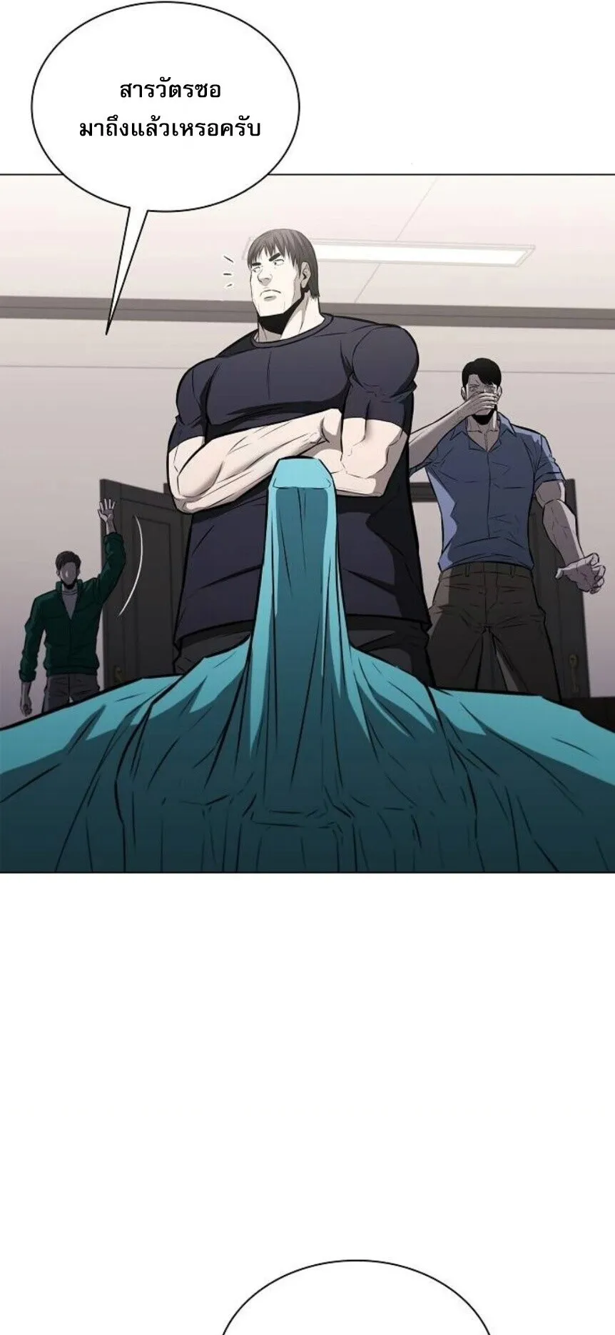The Former Mercenary’s Life as a Prosecutor ตอนที่ 13 หน้า 43