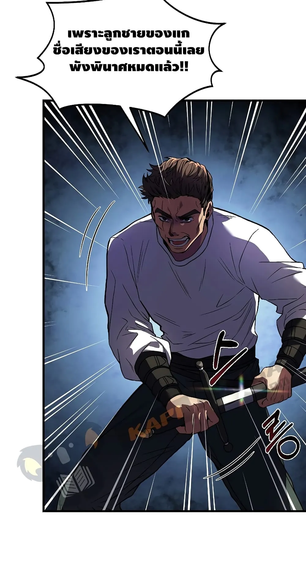 Return of The Unrivaled Spear Knight ตอนที่ 4 หน้า 55