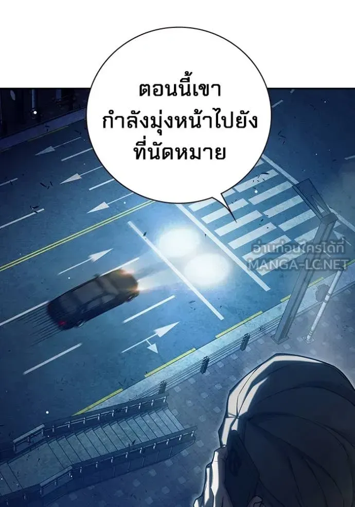 Juvenile Prison ตอนที่ 64 หน้า 209