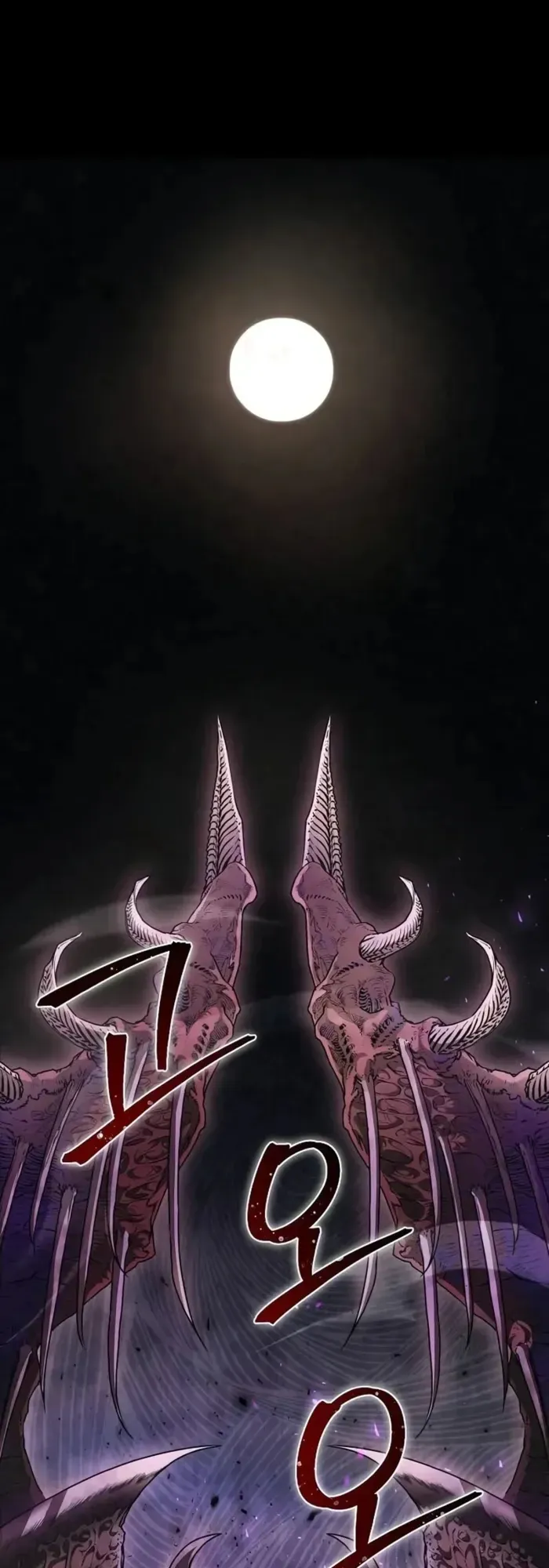 The Demonic Cult Instructor Returns ตอนที่ 5 หน้า 4
