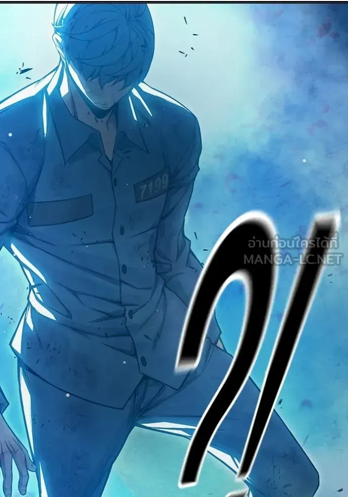 Juvenile Prison ตอนที่ 77 หน้า 210