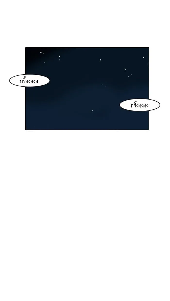 Lookism ตอนที่ 8 หน้า 26