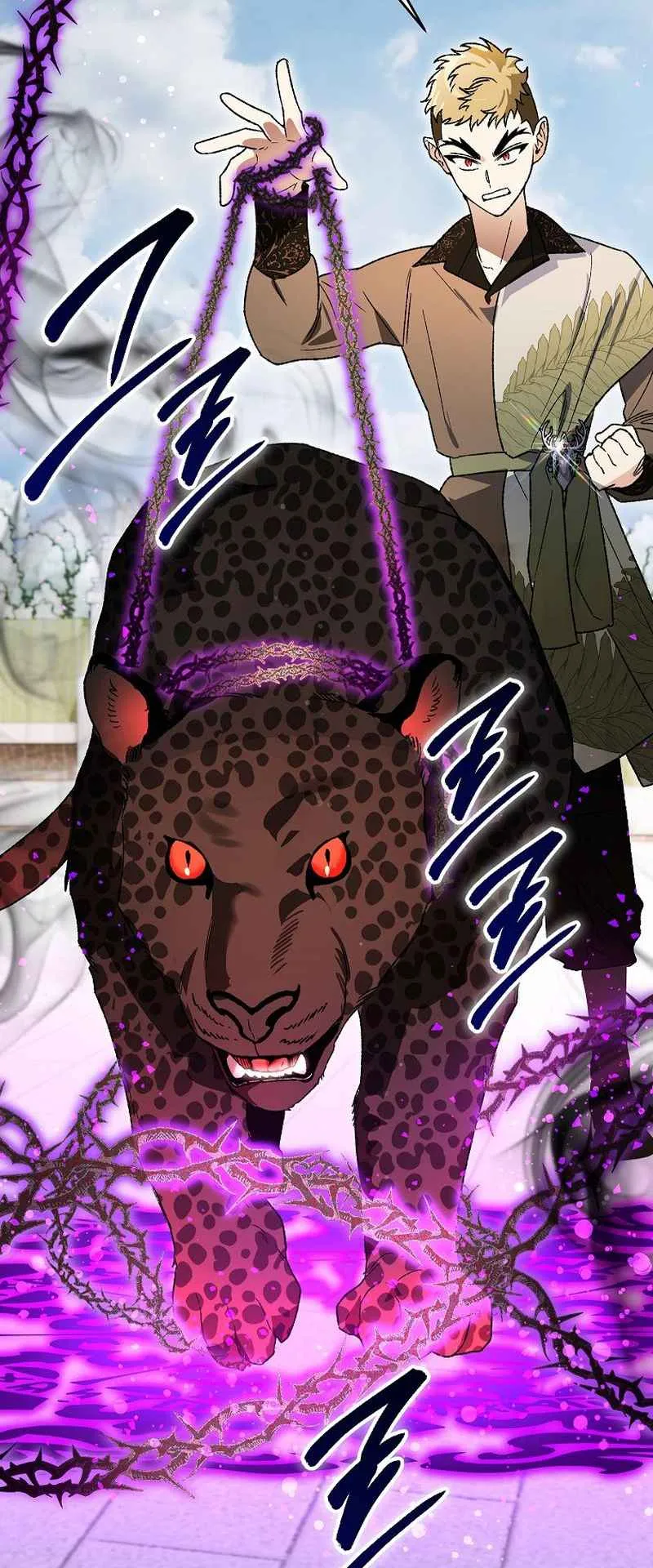 I Became the Genius Bastard of a Noble Dark Clan ตอนที่ 15 หน้า 46