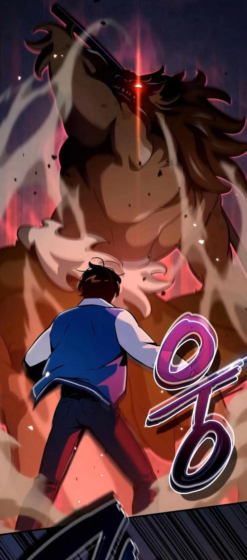 Valhalla Saga ตอนที่ 2 หน้า 27