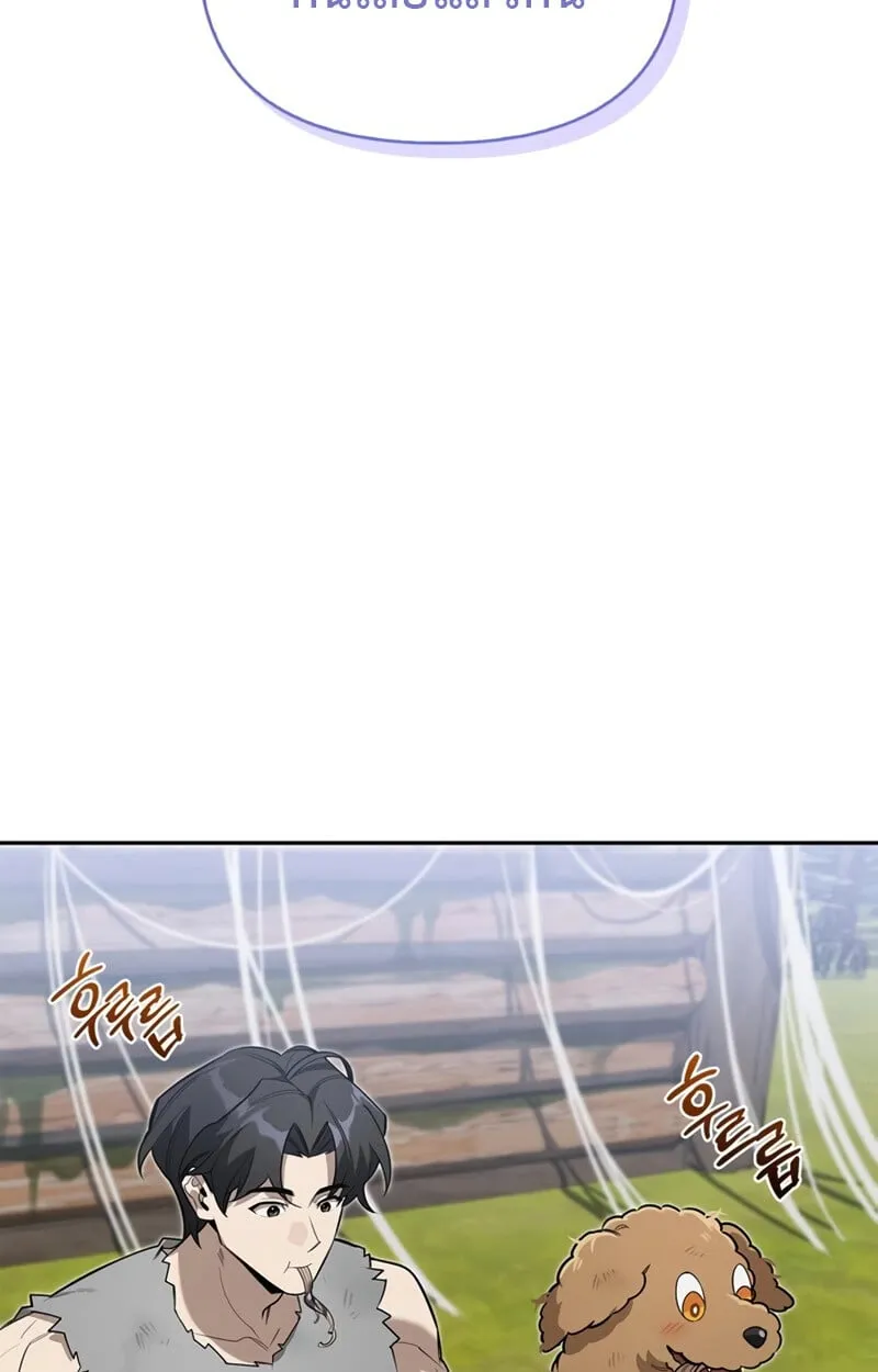 S-Class Hunter Heals with Monsters ตอนที่ 4 หน้า 131
