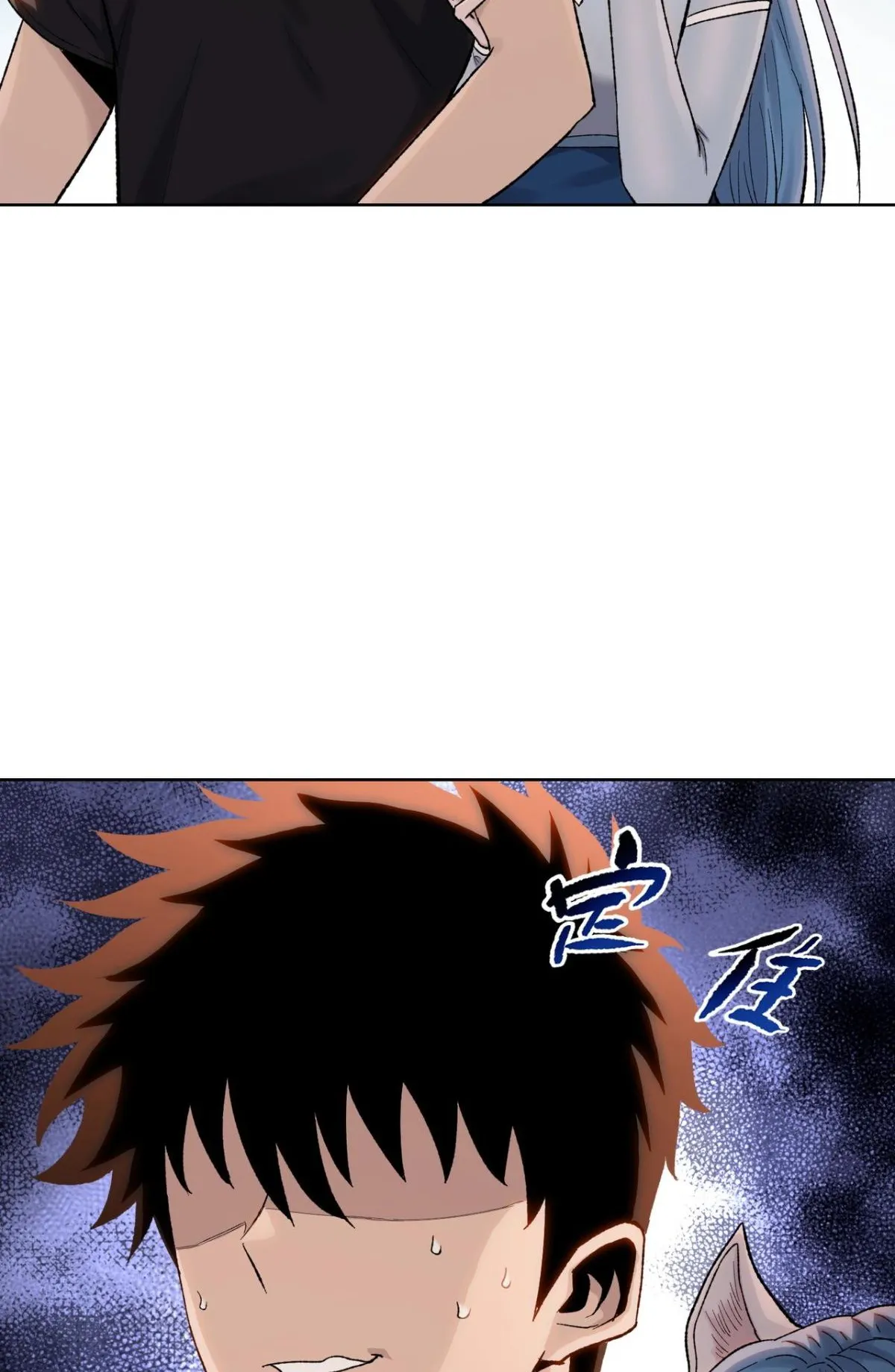 Pig Slayer ตอนที่ 1 หน้า 64