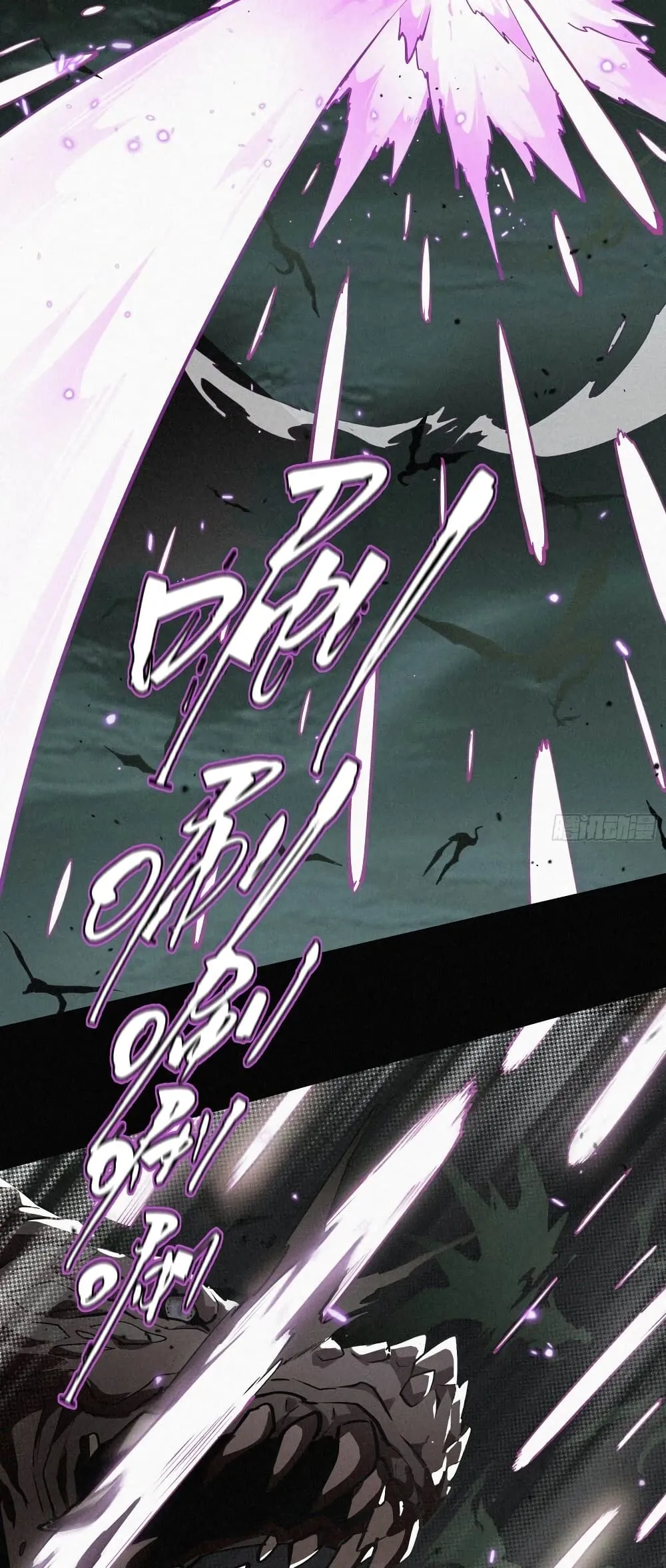 Strongest Player Returns After A Thousand Years ตอนที่ 2 หน้า 24