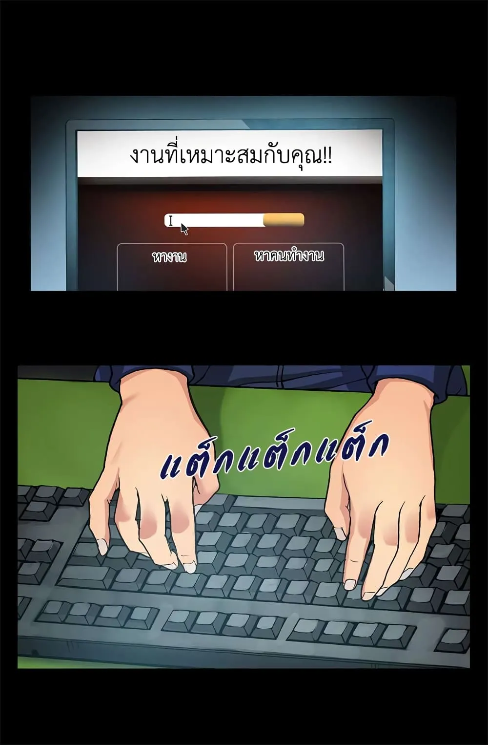 Dimensional Mercenary ตอนที่ 1 หน้า 44