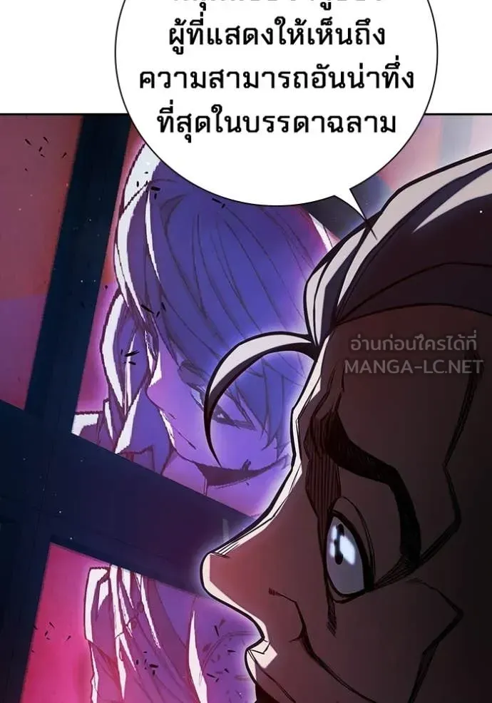 Juvenile Prison ตอนที่ 72 หน้า 156